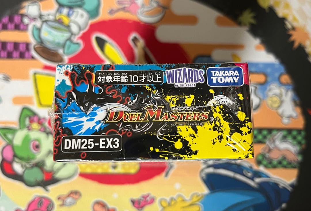 未開封 邪神爆発 デュエナマイトパック王道W デュエルマスターズ