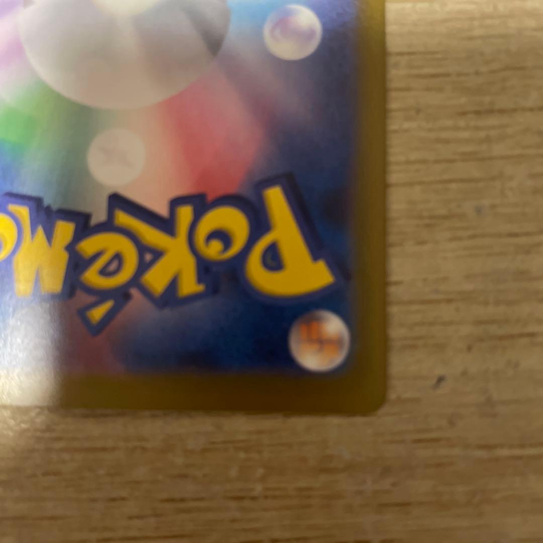 ニャース ex SR 170 HP M3 114/080