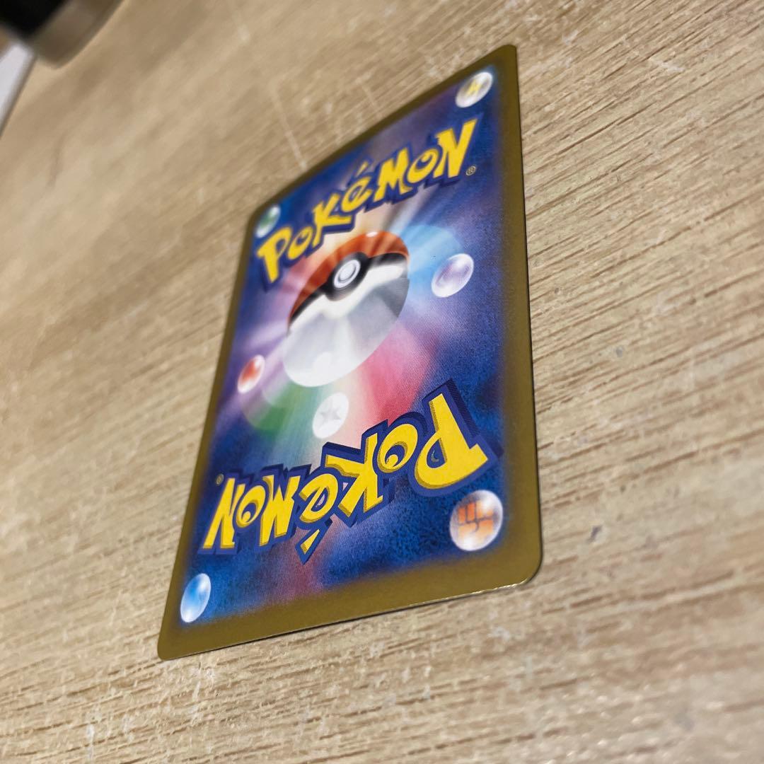 ニャース ex SR 170 HP M3 114/080