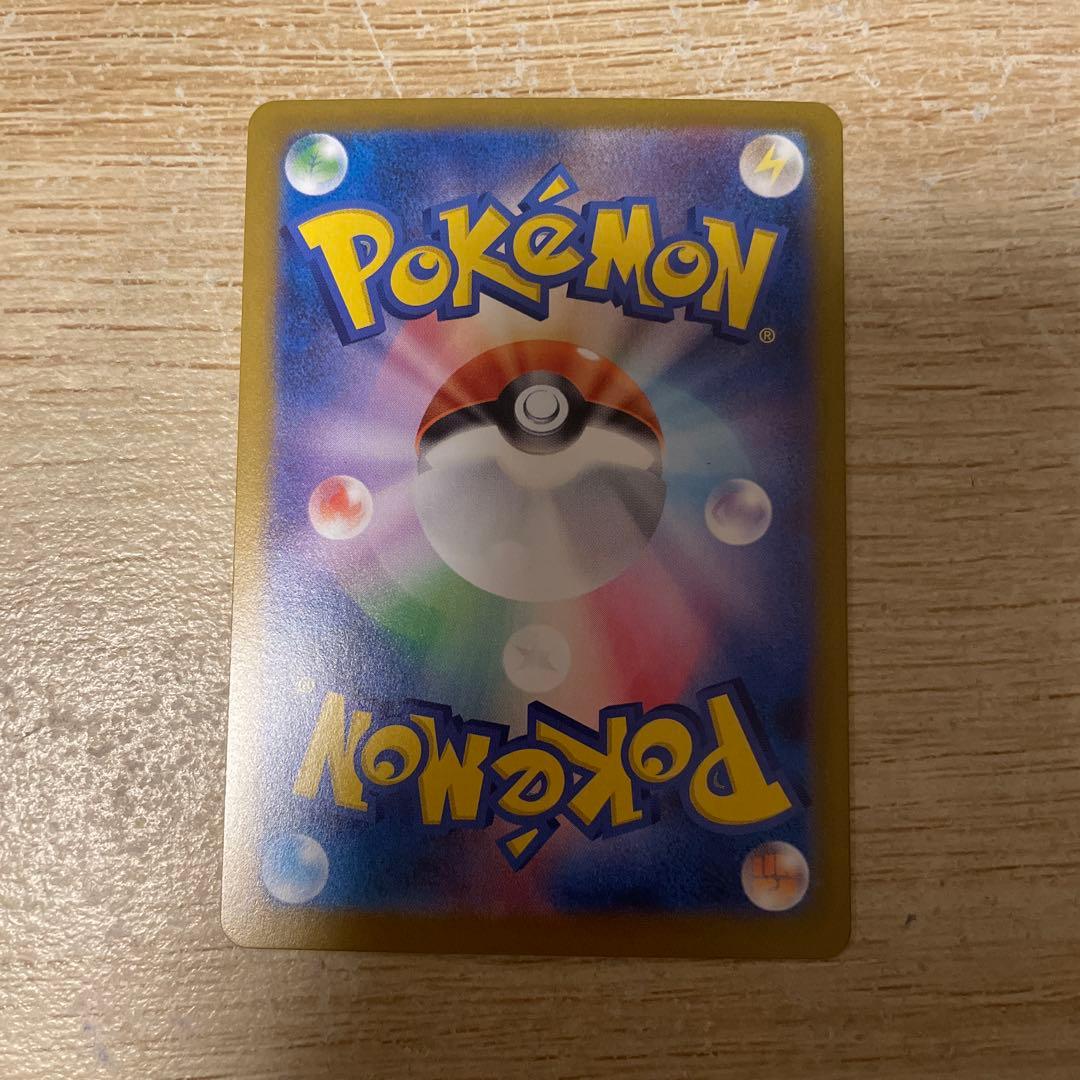 ニャース ex SR 170 HP M3 114/080