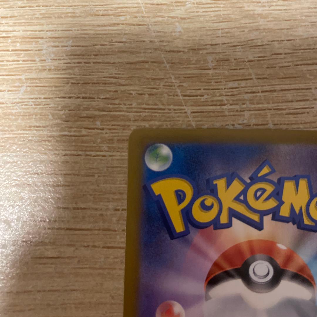 ニャース ex SR 170 HP M3 114/080