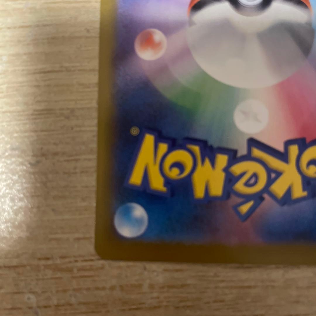 ニャース ex SR 170 HP M3 114/080