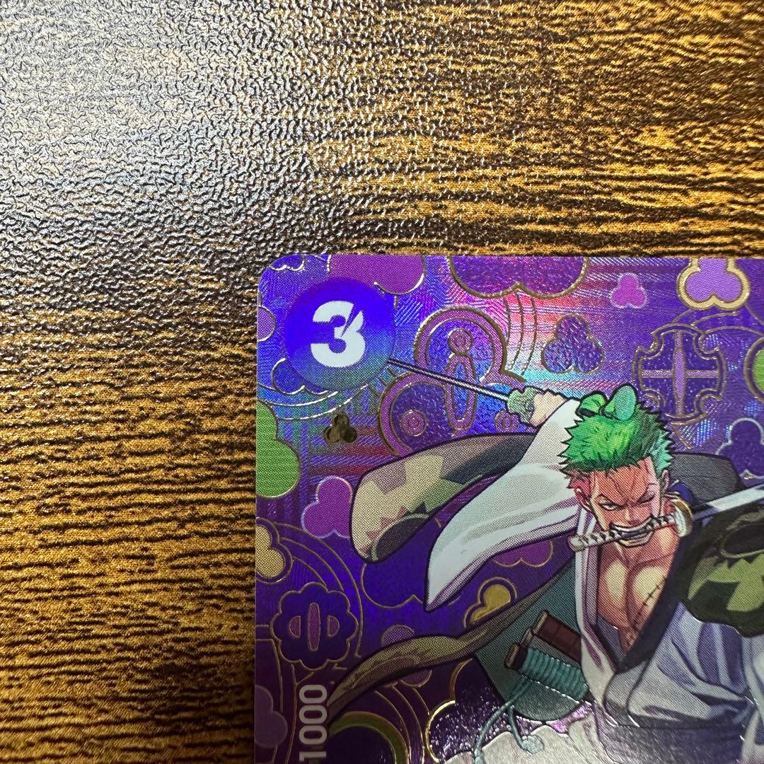 ONE PIECE CARD GAME ゾロ十郎 SP OP05-067 R-P