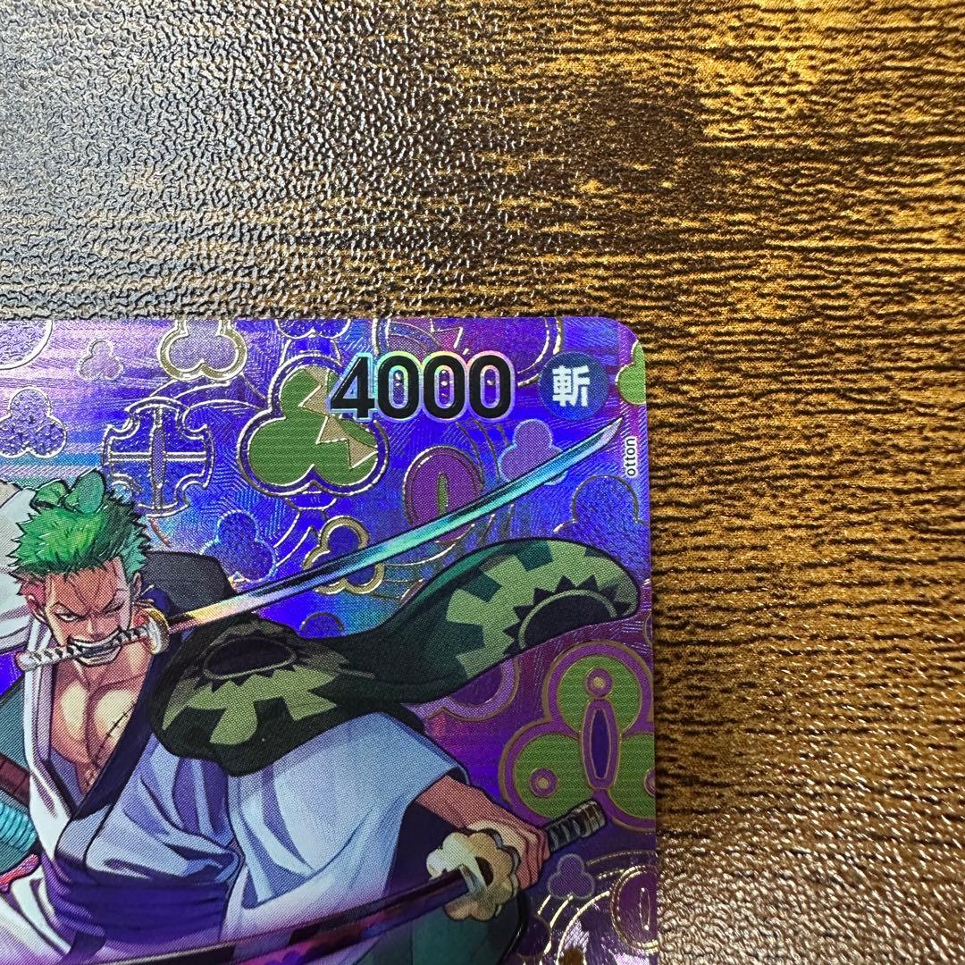 ONE PIECE CARD GAME ゾロ十郎 SP OP05-067 R-P