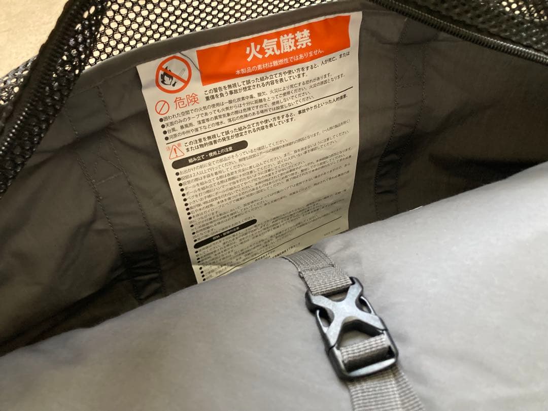 ダイヤフォートtc tokyocraft テント ワンポール　グレー 新品未使用