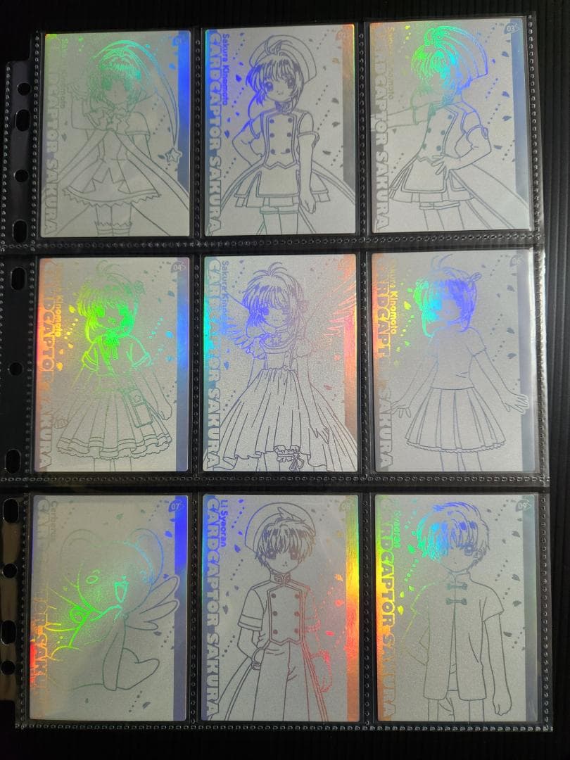カードキャプターさくら　エッチングカード