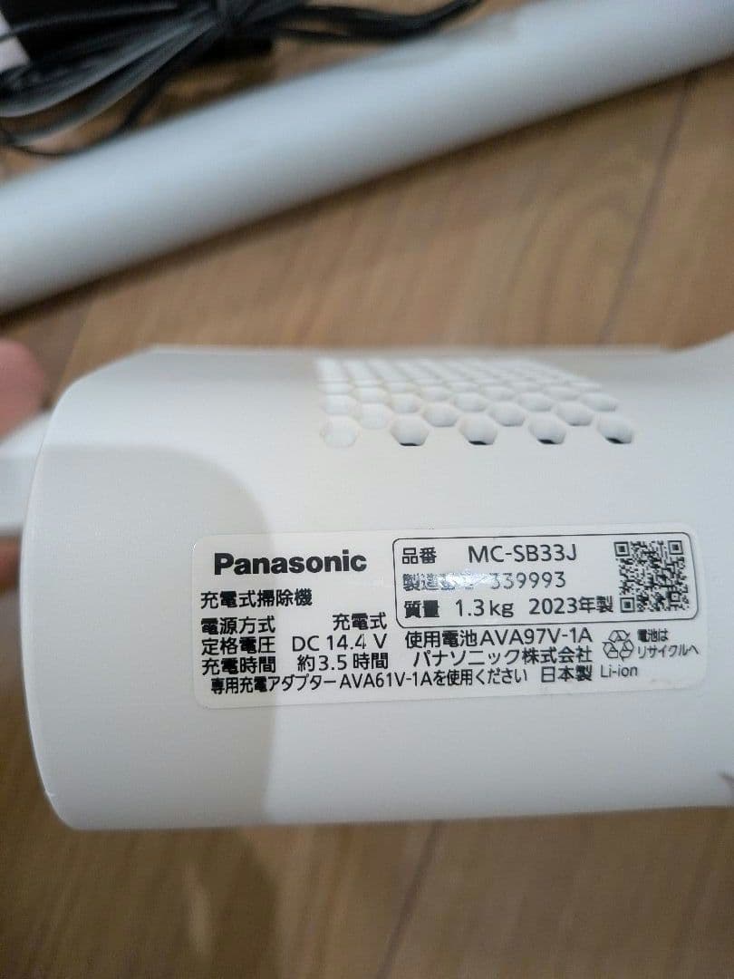 Panasonic スティッククリーナー MC-SB33J