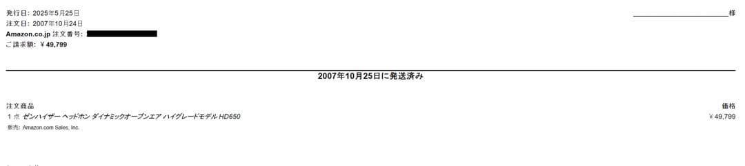 SENNHEISER HD６５０