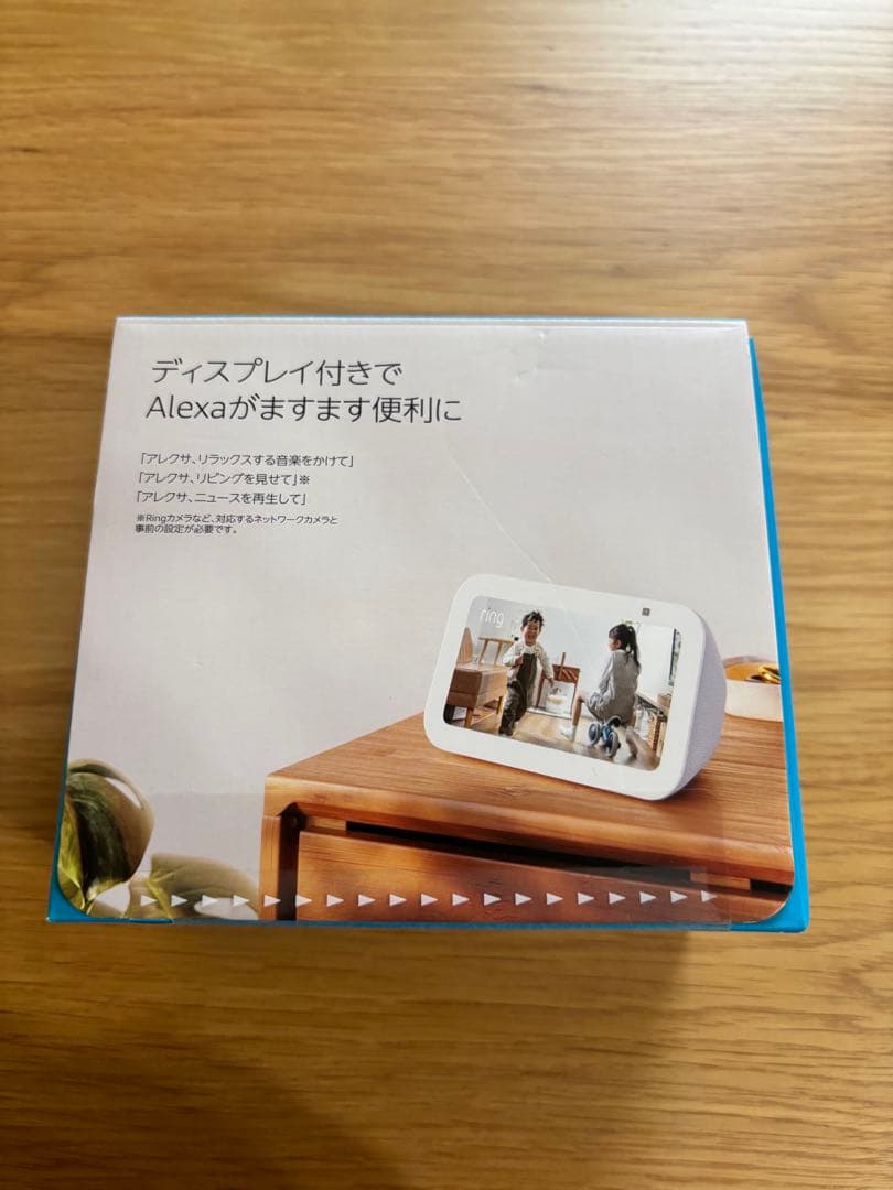 新品★Amazon Echo Show 5 第3世代 グレーシャーホワイト