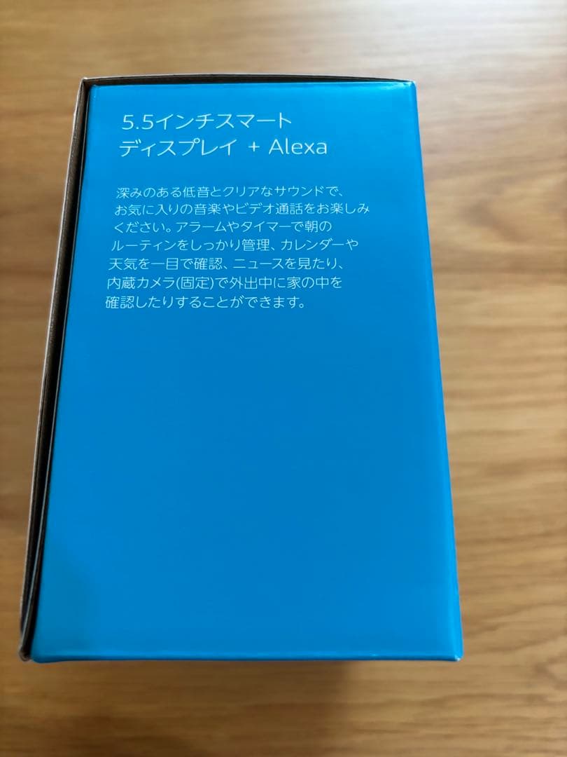 新品★Amazon Echo Show 5 第3世代 グレーシャーホワイト