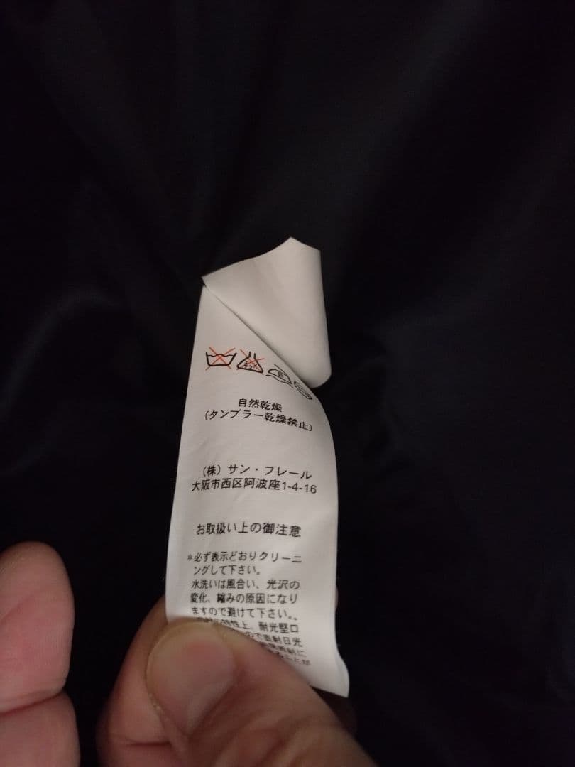 RAF SIMONS ジャケット サイズ46 2004-2005AW WAVES