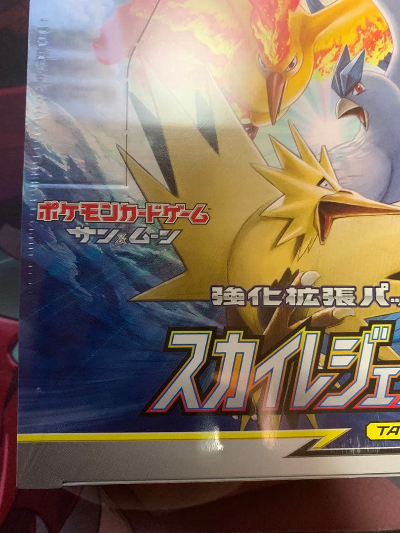 スカイレジェンド　未開封　box