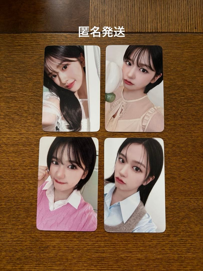 IVE ユジン　CLIO 2024 購入特典 第4弾　両面トレカ　4枚セット