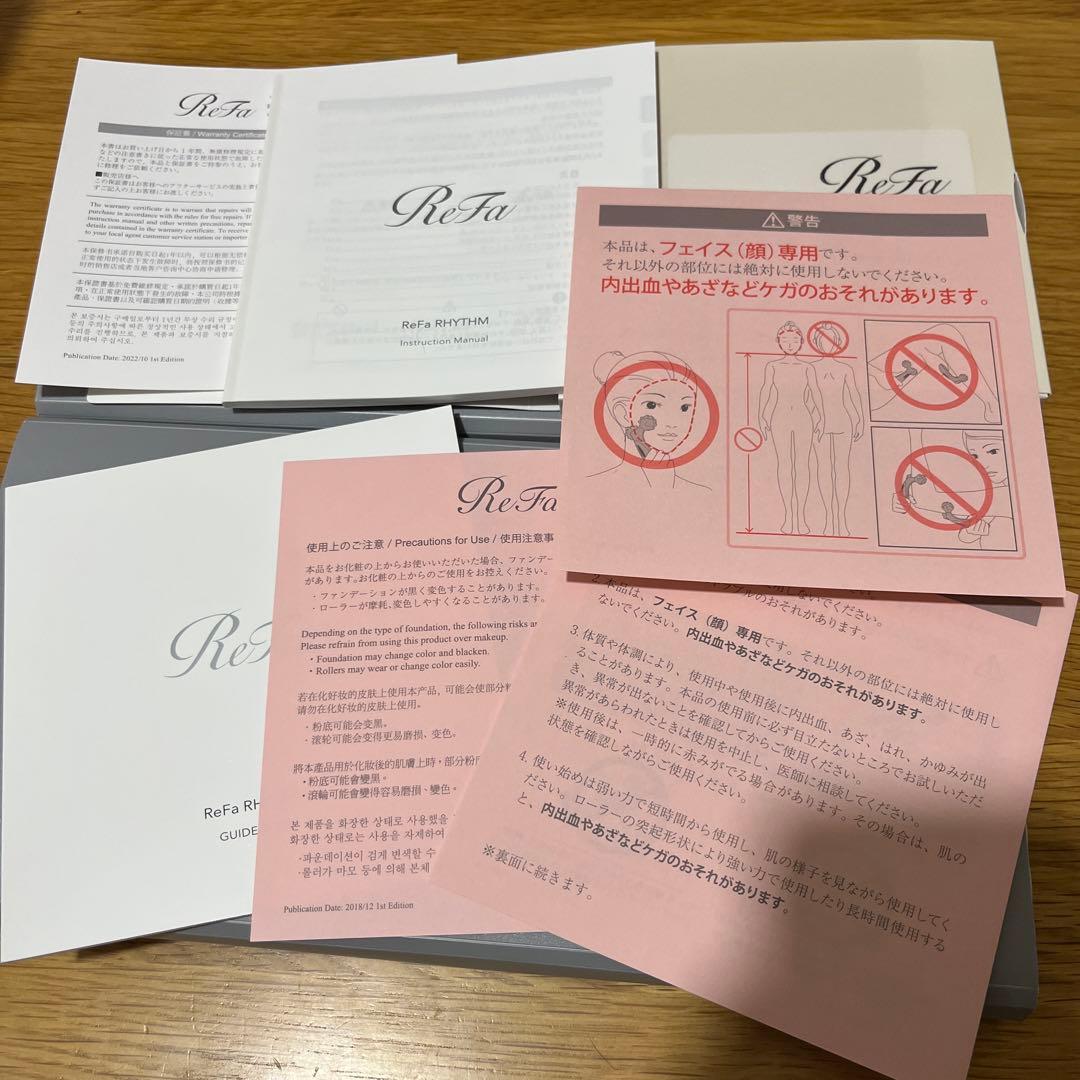 美容ローラー　リファリズム　レッド　RF-RT2320C-R