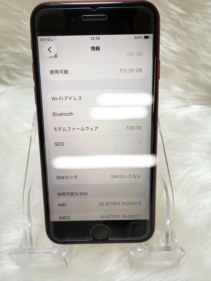 iPhone SE 第2 世代 128GB レッドSIMフリー 「美品」箱付き