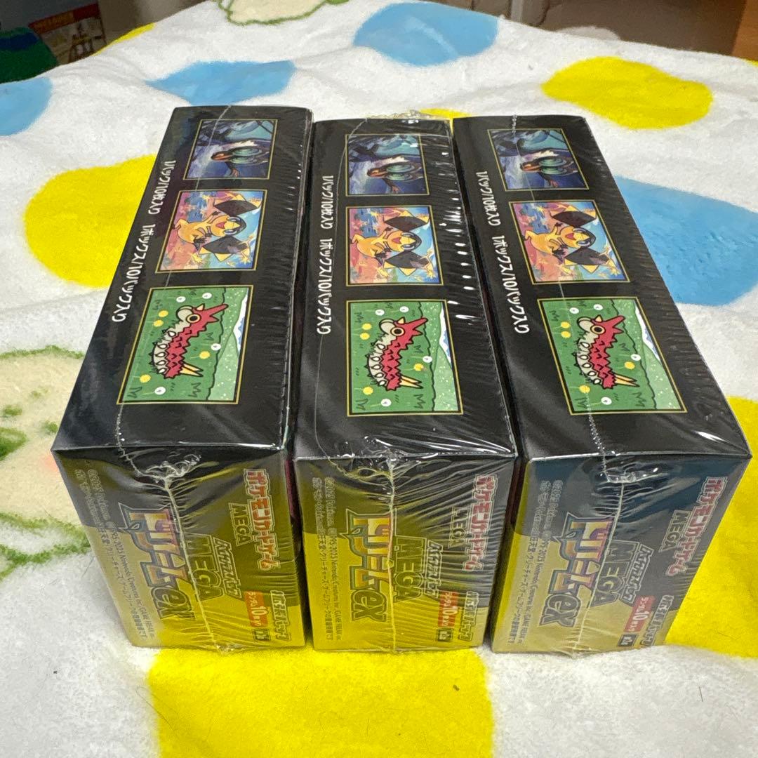 MEGA ドリームEX 3Boxセット　シュリンク付き❶