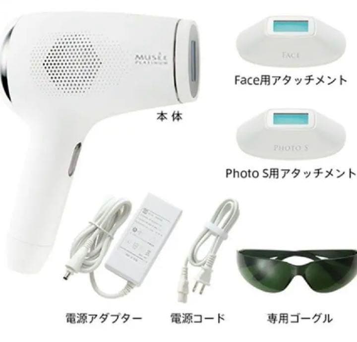 ミュゼ 美容脱毛器