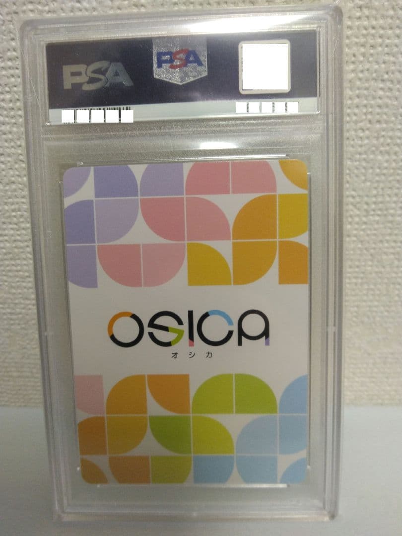 OSICA 僕の心のヤバいやつ カートン特典PSA10