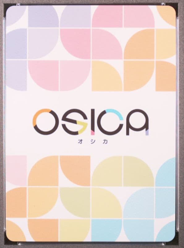 OSICA 僕の心のヤバいやつ カートン特典PSA10