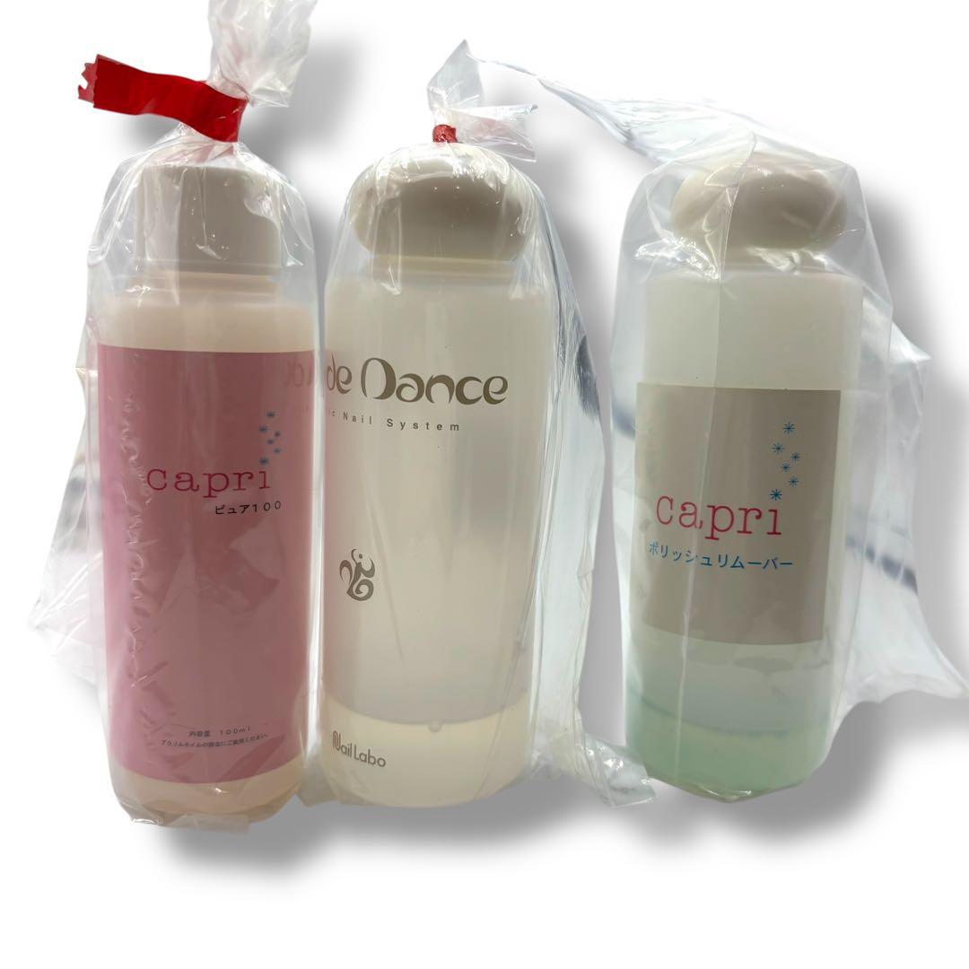 ネイル用品一式 ネイルバッグ 教科書付き ネイルスペシャリスト技能検定試験