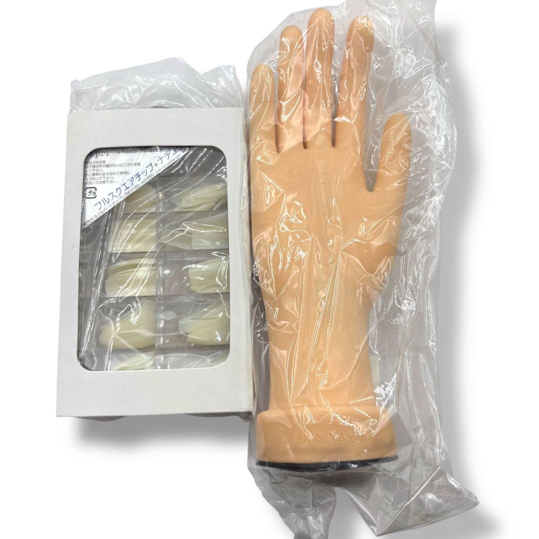 ネイル用品一式 ネイルバッグ 教科書付き ネイルスペシャリスト技能検定試験