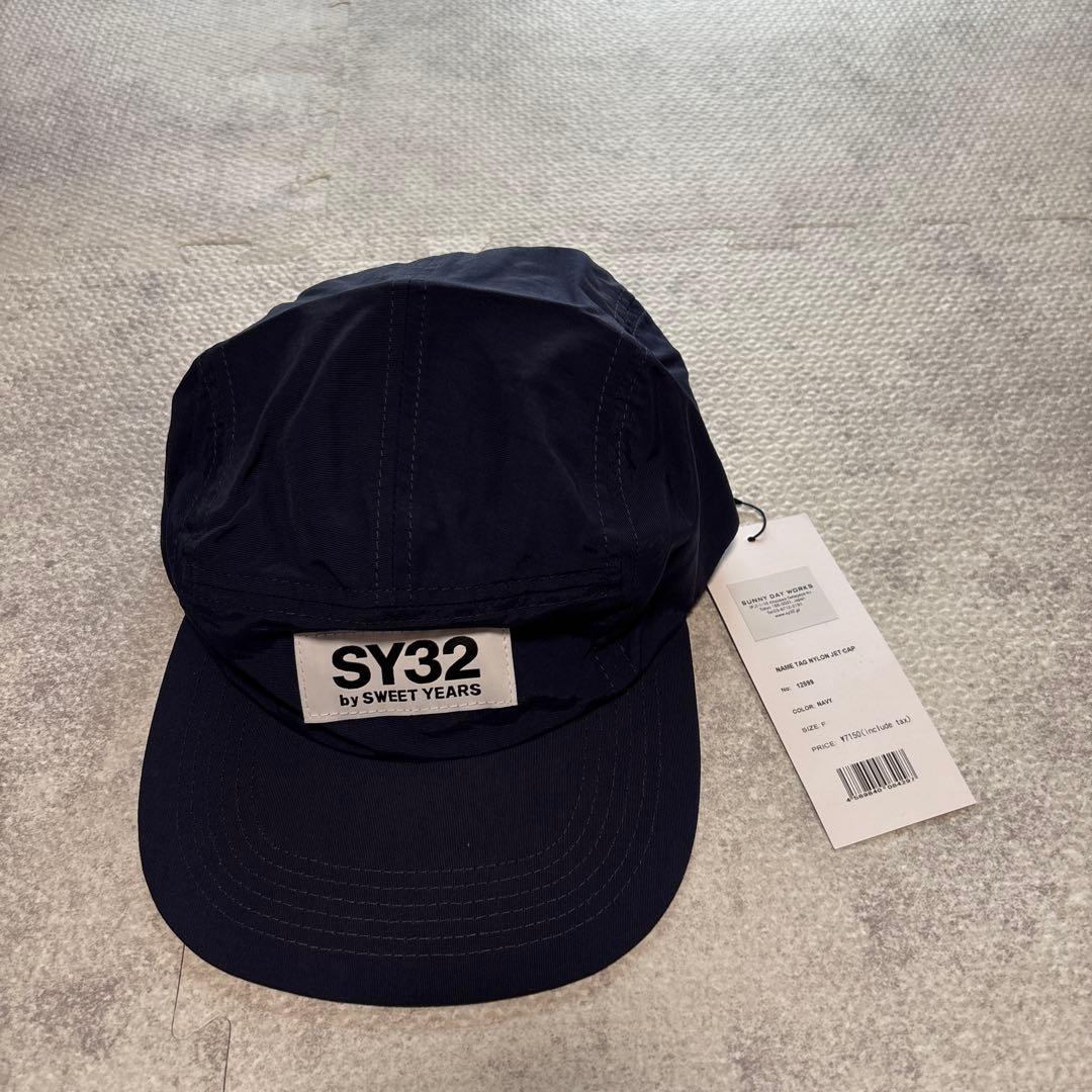 SY32 赤 フード付きトレーナーとスウェットパンツ、帽子セット