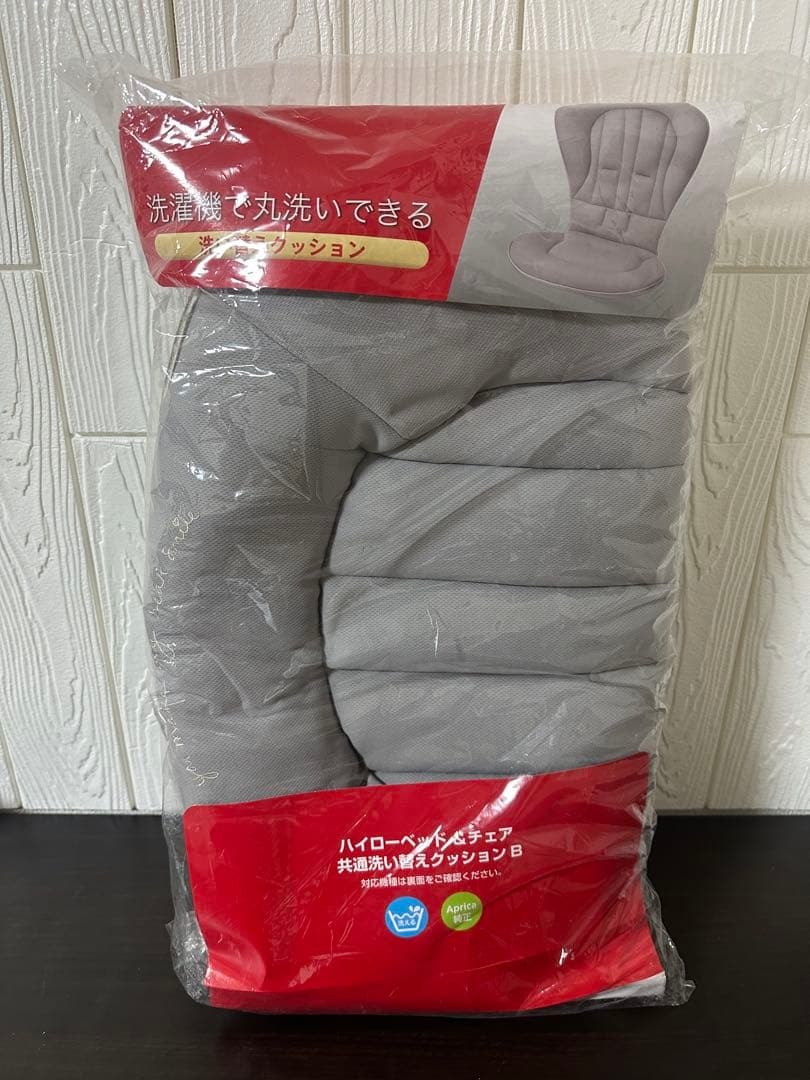 ユラリズム　オートスイング　Aprica ハイローチェア　替えの新品クッション付