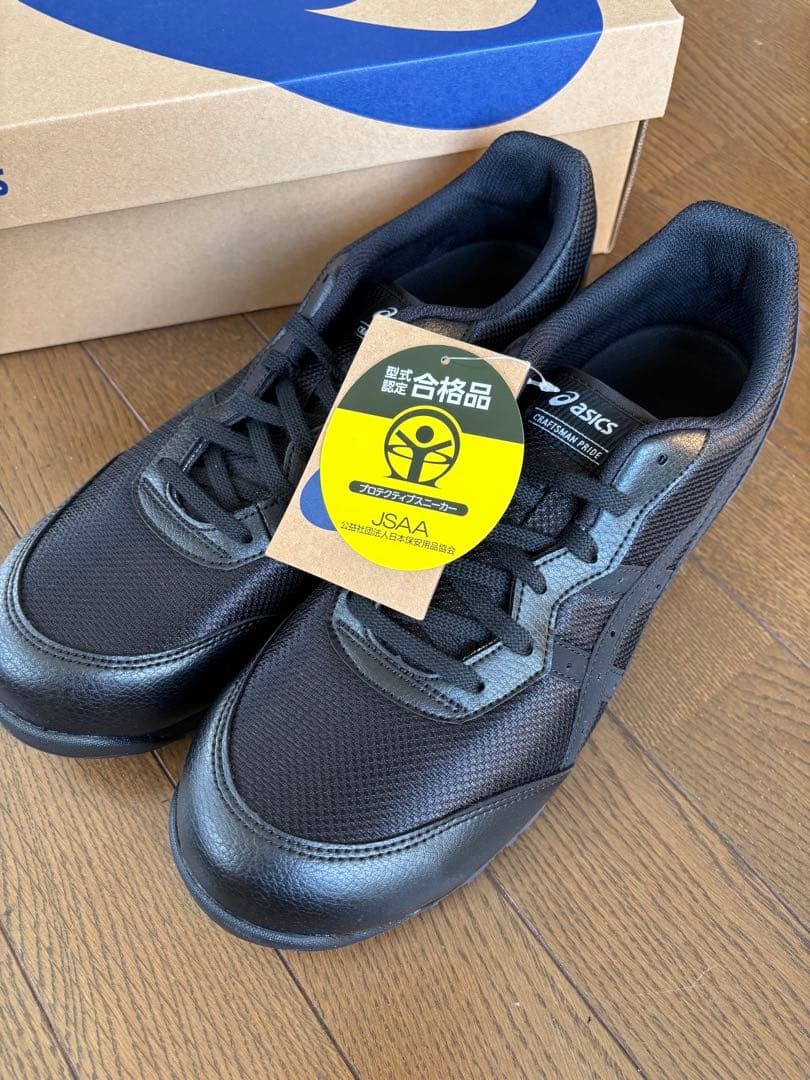 asics 安全靴 JSAA規格 ブラック