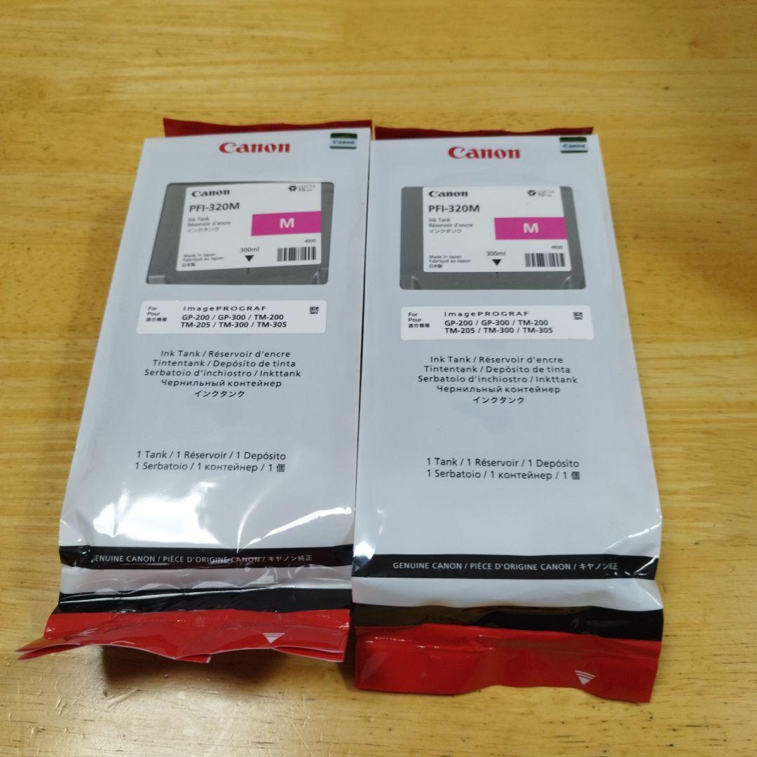 Canon PFI-320 M 純正 取付期限2024.08記載品2個セットです