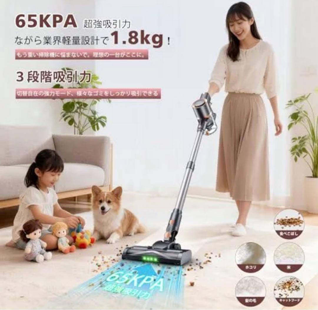 掃除機 コードレス 強力吸引 軽量 自立式 スティッククリーナー 大掃除 掃除