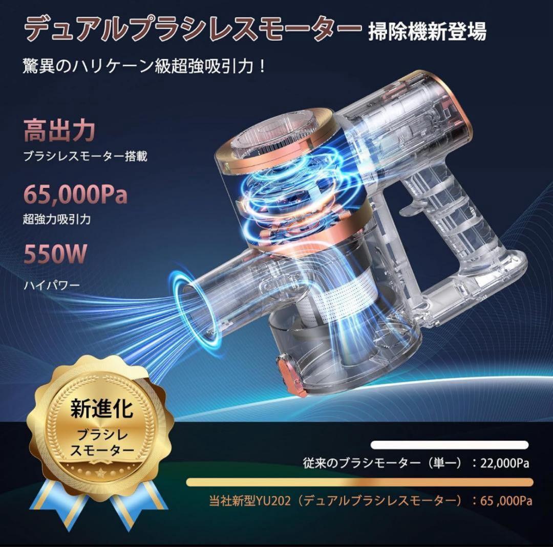 掃除機 コードレス 強力吸引 軽量 自立式 スティッククリーナー 大掃除 掃除