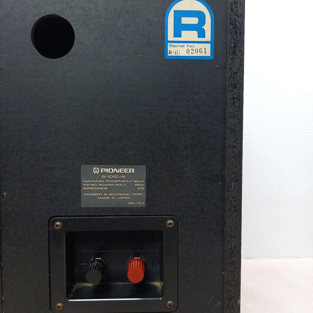 現状品 Pioneer S-101Custom スピーカーペア パイオニア