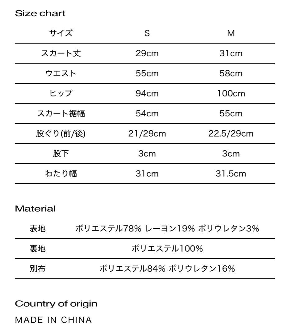 スカート THEREDTHREAD S ring pleats skirt full