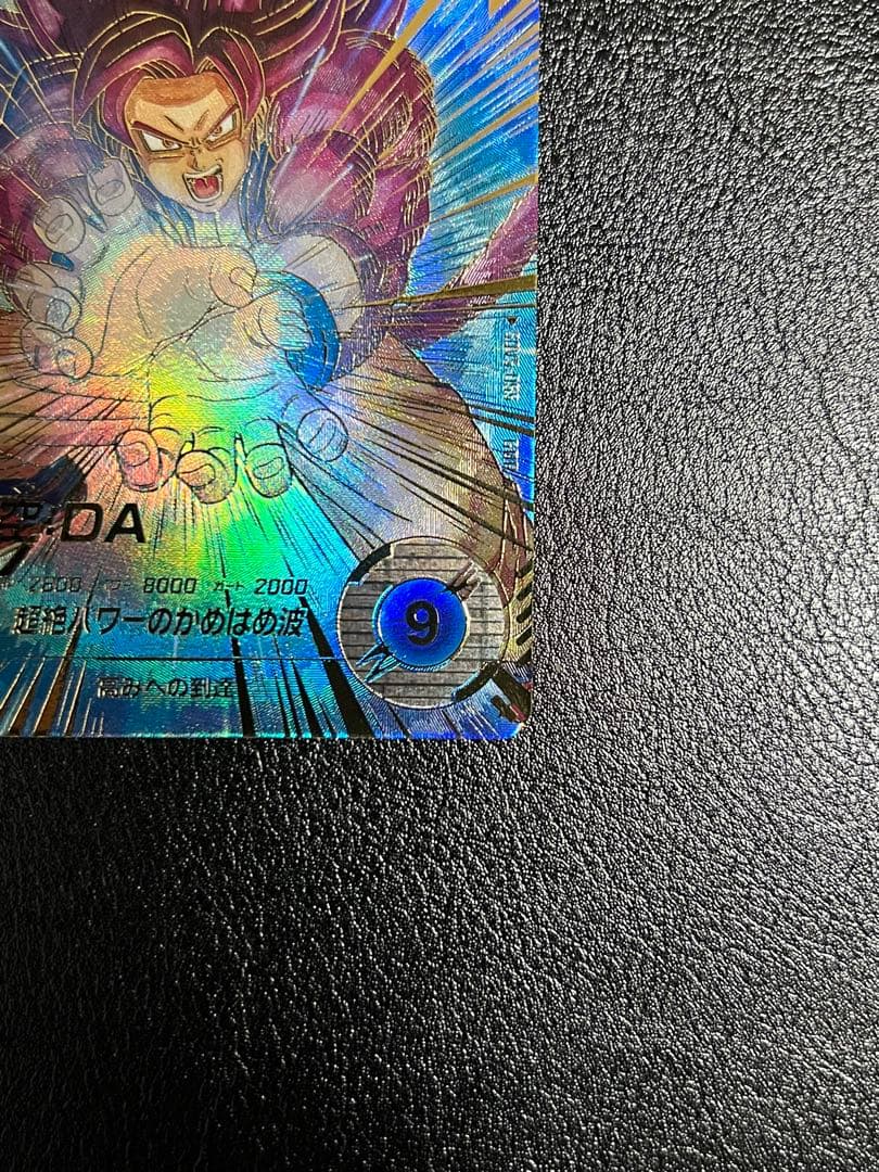 sdv5-055 孫悟空:DA パラレル ドラゴンボールスーパーダイバーズ