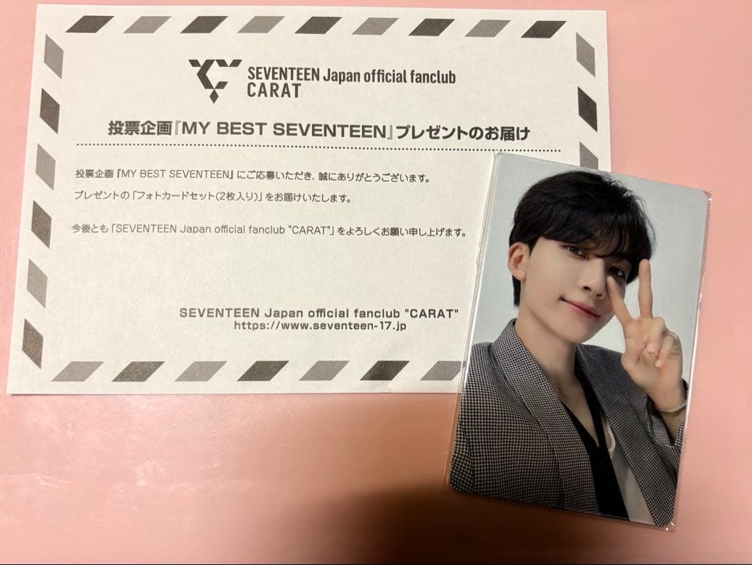 MY BEST SEVENTEENジョンハン トレカ
