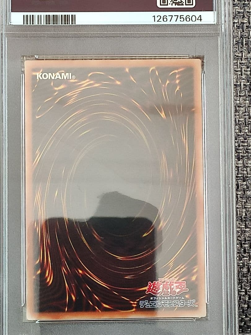 【PSA10】 遊戯王 ブラックマジシャン
