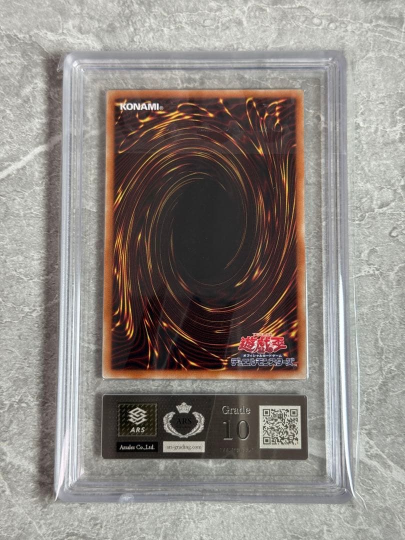 ARS10 世界に10枚 灰流うらら 20th