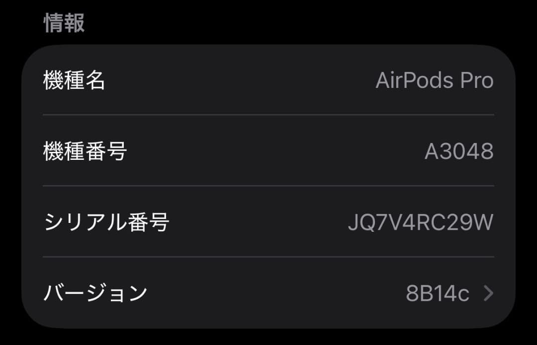 AirPods pro 第2世代 usb-c AZLAイヤーピース付き