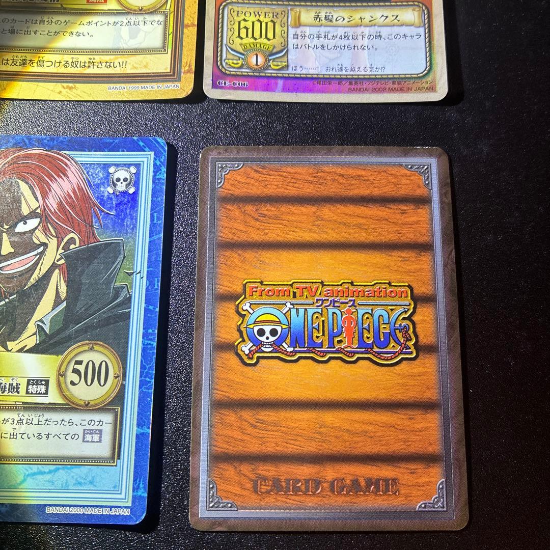 フ*ト様 希少　初期　旧　ワンピースカードハイパーバトル　シャンクス　４枚セット