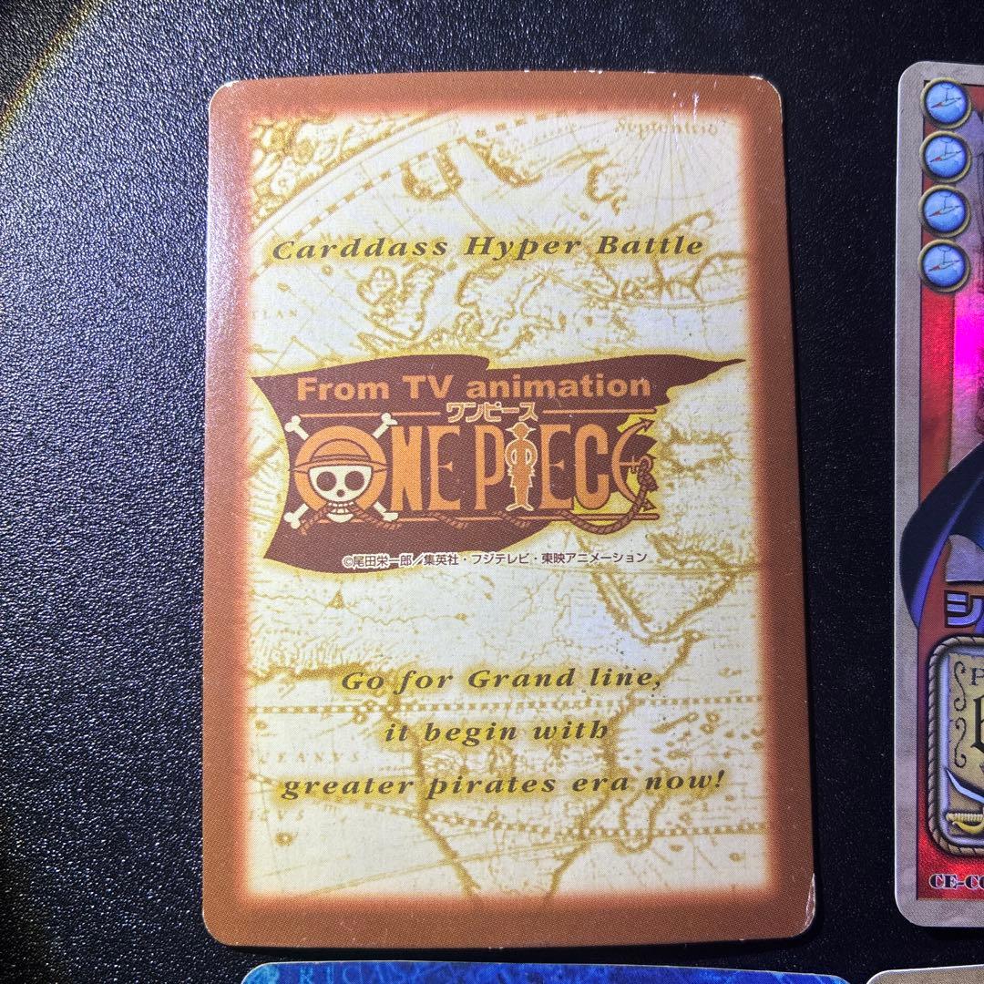 フ*ト様 希少　初期　旧　ワンピースカードハイパーバトル　シャンクス　４枚セット