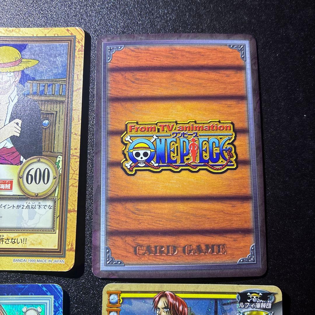 フ*ト様 希少　初期　旧　ワンピースカードハイパーバトル　シャンクス　４枚セット