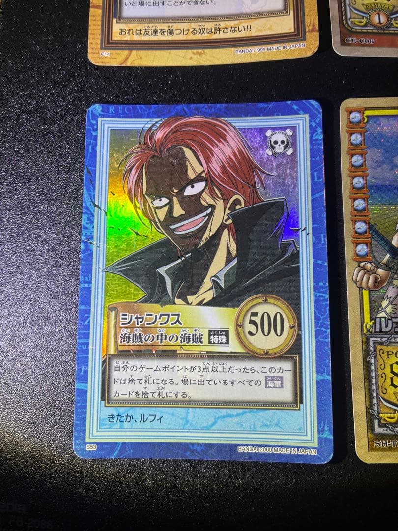 フ*ト様 希少　初期　旧　ワンピースカードハイパーバトル　シャンクス　４枚セット