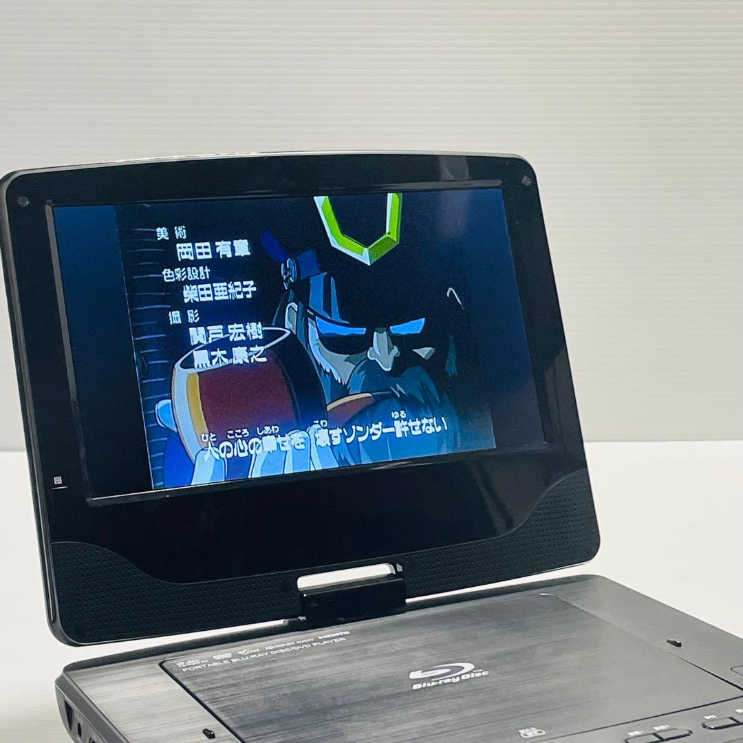 TEES PBD 962TS ポータブル ブルーレイプレーヤー 9インチ