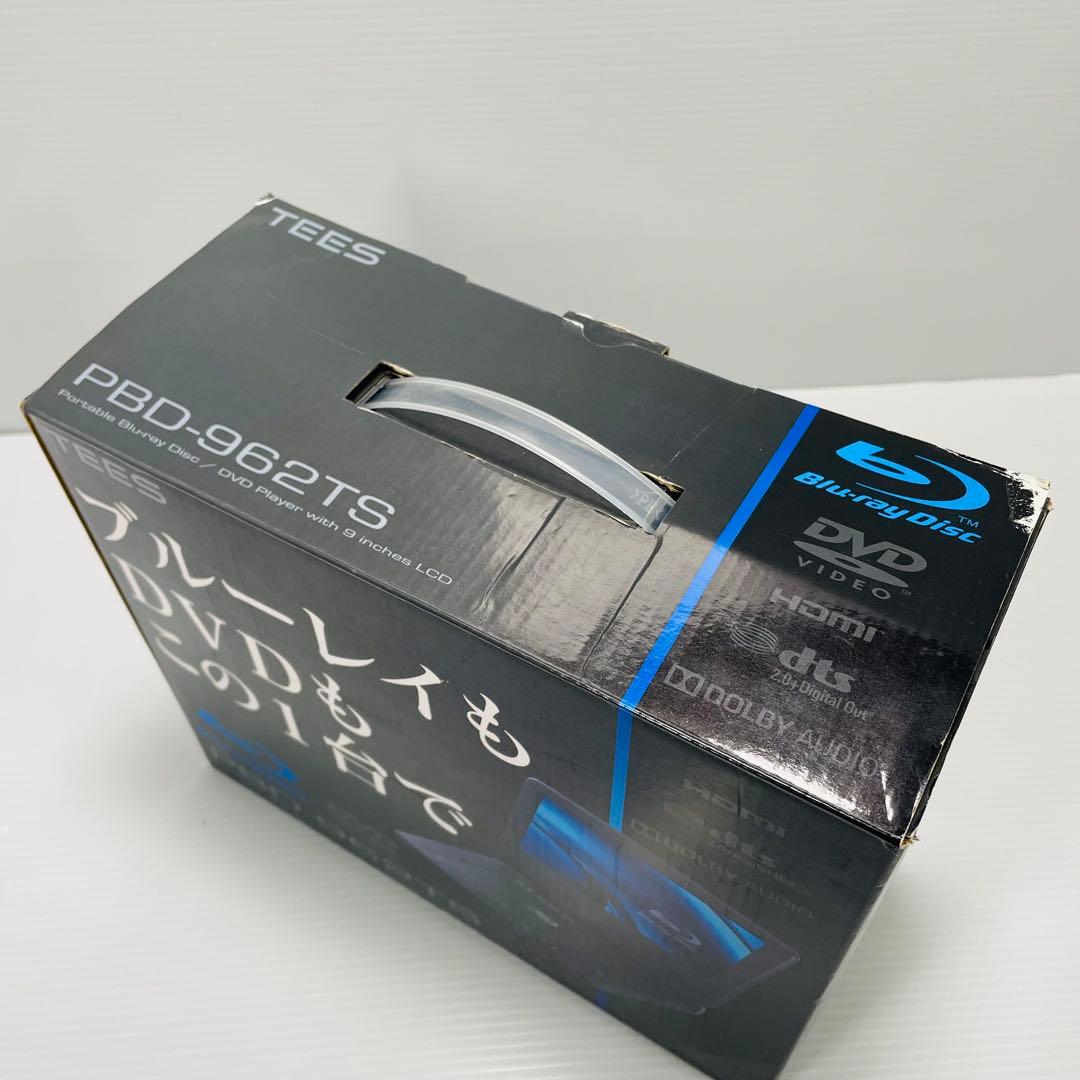 TEES PBD 962TS ポータブル ブルーレイプレーヤー 9インチ