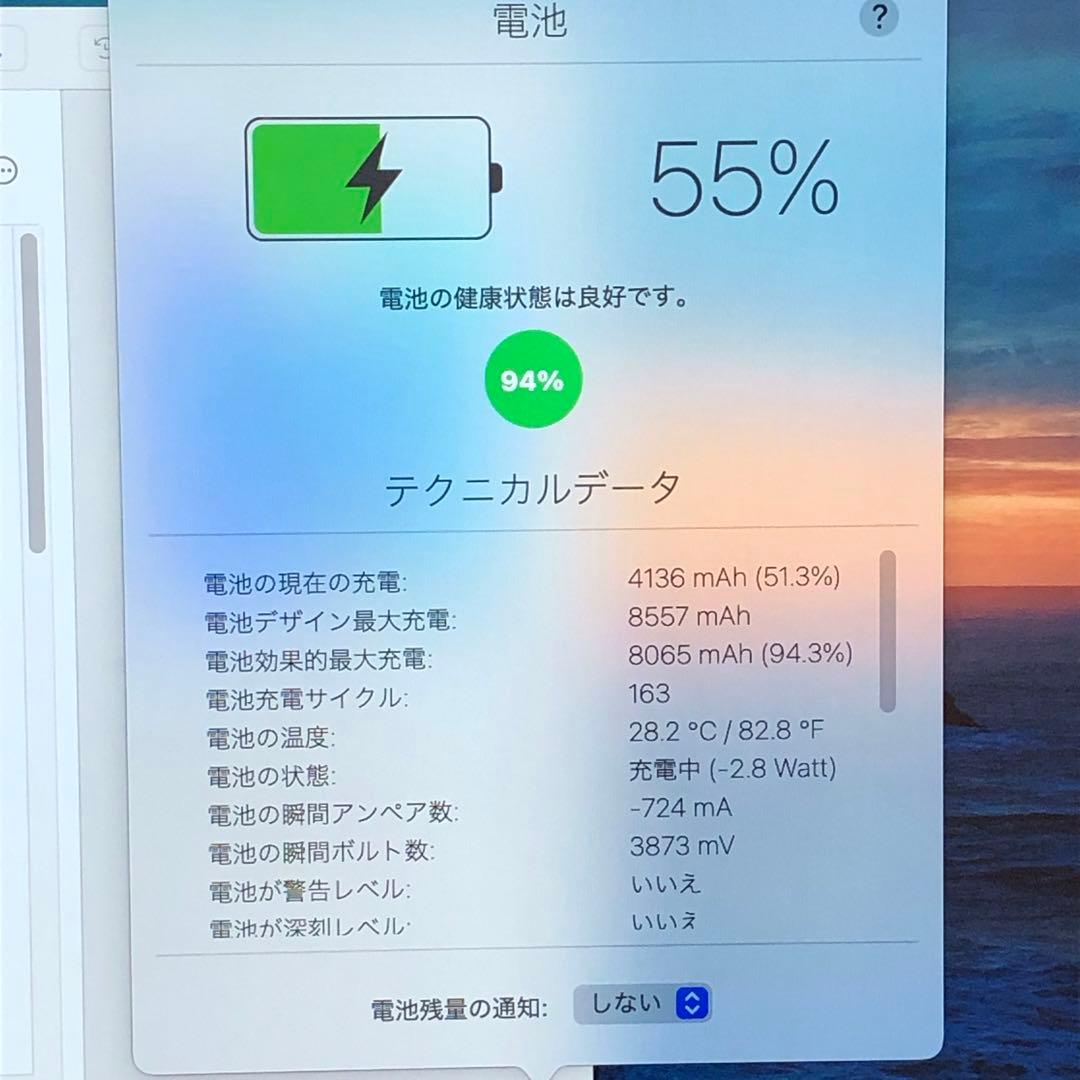 iPad 第7世代 32GB wifiモデル　管理番号：345