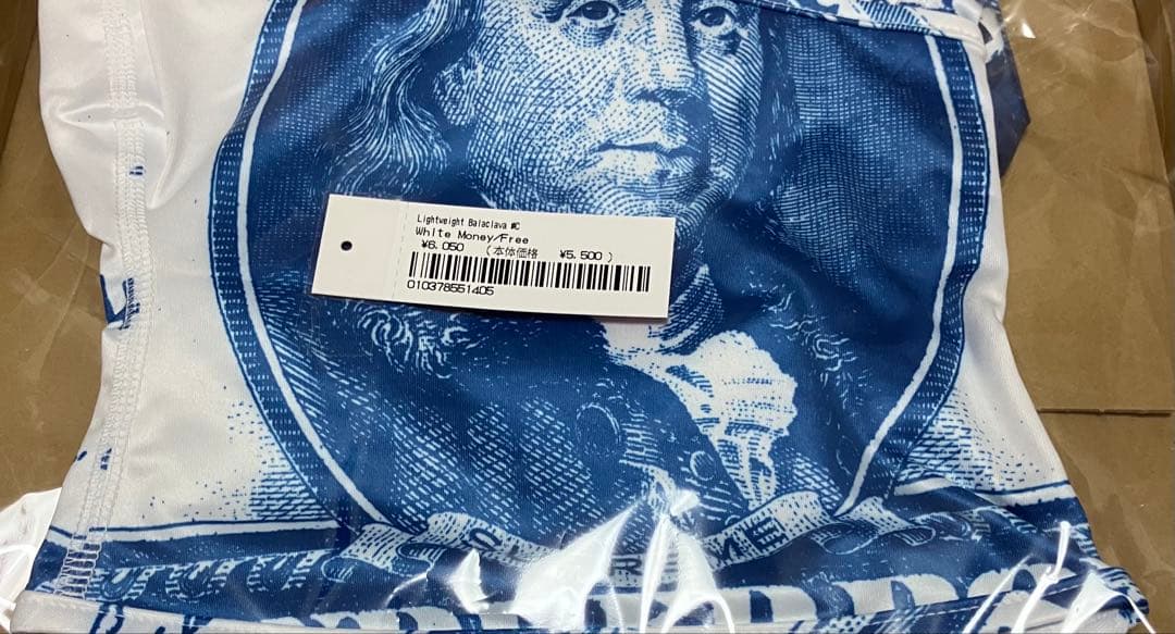 supreme Lightweight Balaclava Money 白青