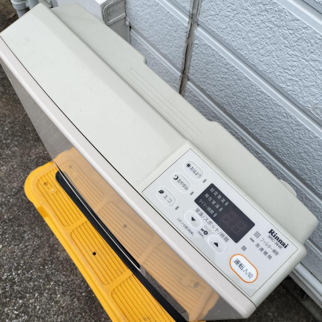 Rinnai リンナイ SRC-364E ガスファンヒーター　都市ガス 18年