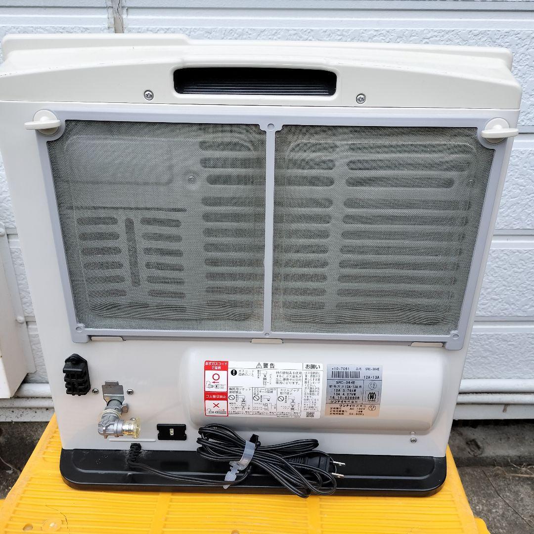 Rinnai リンナイ SRC-364E ガスファンヒーター　都市ガス 18年
