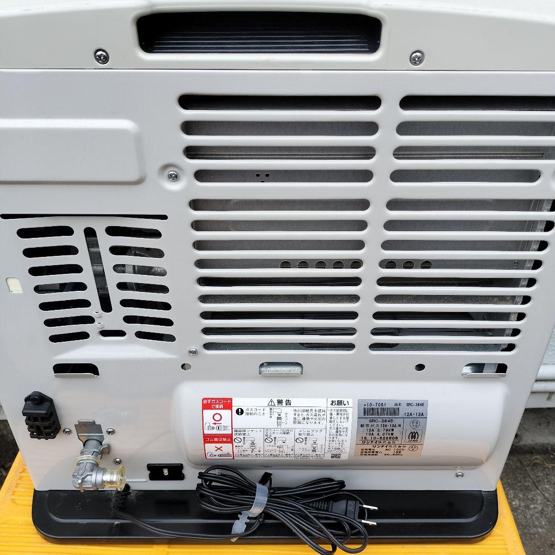 Rinnai リンナイ SRC-364E ガスファンヒーター　都市ガス 18年