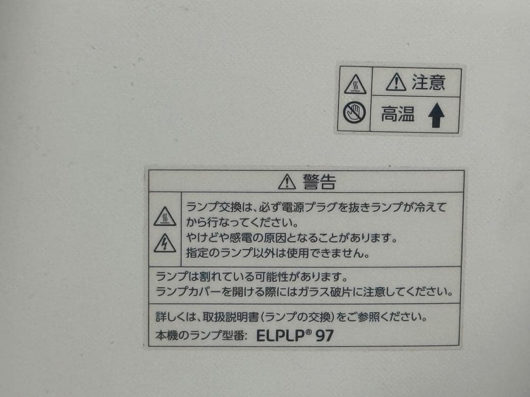 EPSON EB-FH52 プロジェクター本体